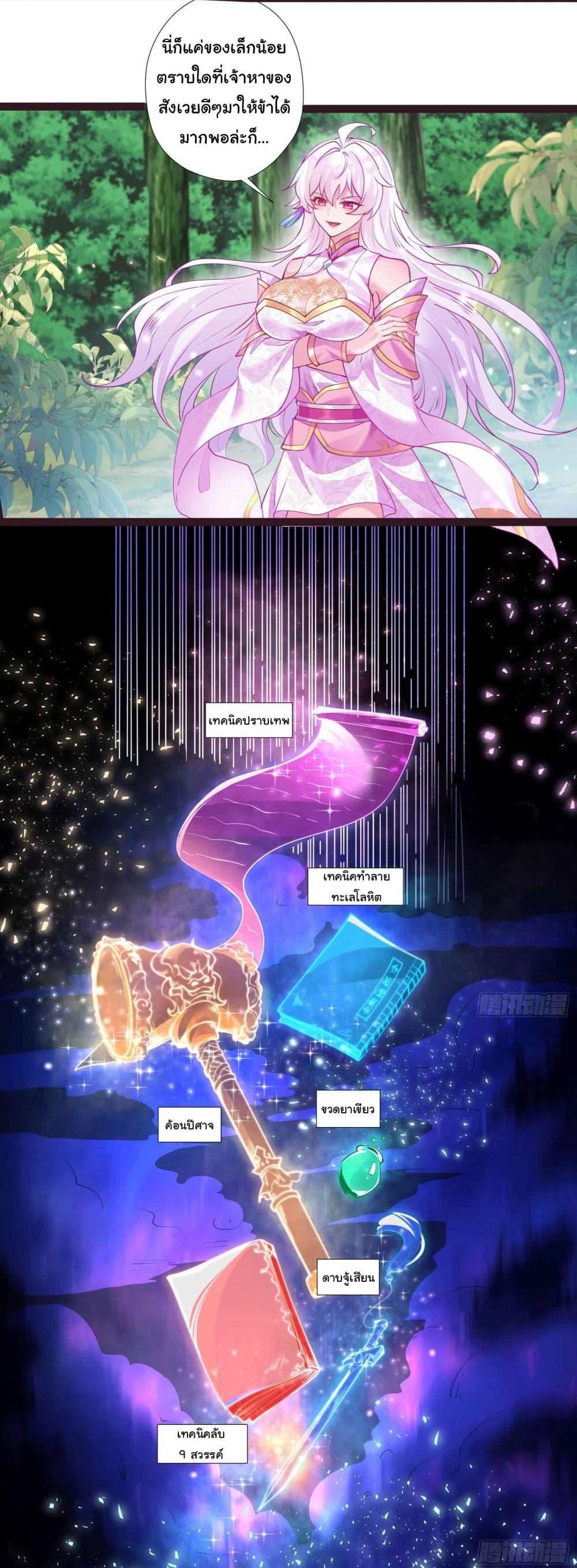 Manga-lc-com อ่านมังงะ อ่านการ์ตูน ออนไลน์ ฟรี I made a contract with the Evil King ตอนที่ 1 2 3 4 5 6 7 8 9 10 11 12 13 14 ฟรี ไม่มีโฆษณา Manga-lc - อ่าน มังงะ อ่าน การ์ตูน ออนไลน์ อ่านมังงะ ฟรี