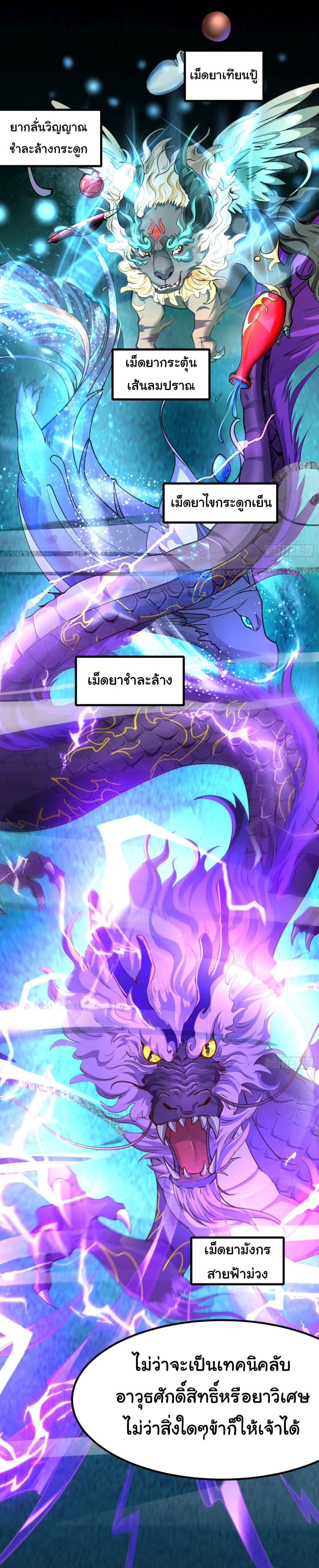 Manga-lc-com อ่านมังงะ อ่านการ์ตูน ออนไลน์ ฟรี I made a contract with the Evil King ตอนที่ 1 2 3 4 5 6 7 8 9 10 11 12 13 14 ฟรี ไม่มีโฆษณา Manga-lc - อ่าน มังงะ อ่าน การ์ตูน ออนไลน์ อ่านมังงะ ฟรี