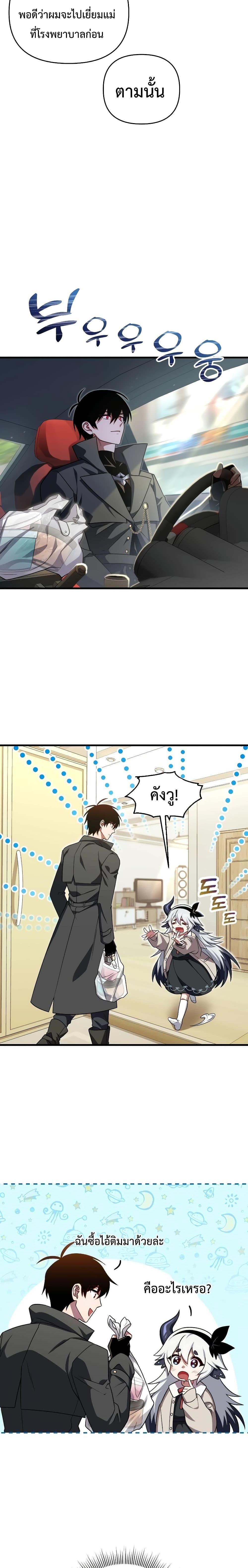 Manga-lc-com อ่านมังงะ อ่านการ์ตูน ออนไลน์ ฟรี PlayerWhoRetu ตอนที่ 1 2 3 4 5 6 7 8 9 10 11 12 13 14 ฟรี ไม่มีโฆษณา Manga-lc - อ่าน มังงะ อ่าน การ์ตูน ออนไลน์ อ่านมังงะ ฟรี