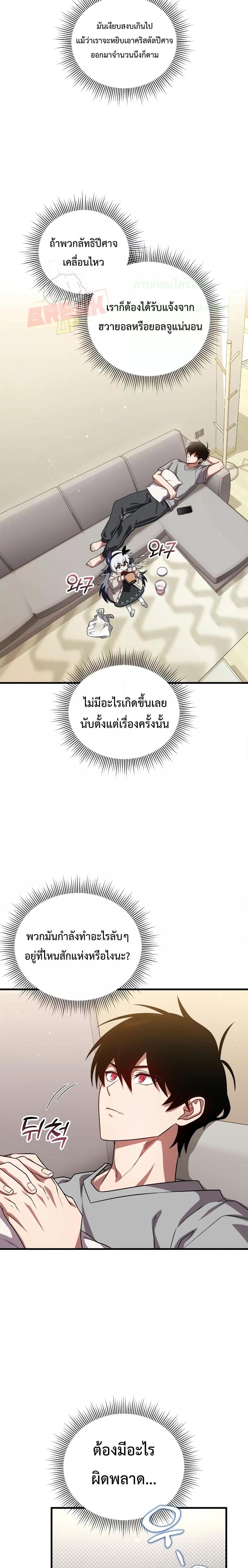 Manga-lc-com อ่านมังงะ อ่านการ์ตูน ออนไลน์ ฟรี PlayerWhoRetu ตอนที่ 1 2 3 4 5 6 7 8 9 10 11 12 13 14 ฟรี ไม่มีโฆษณา Manga-lc - อ่าน มังงะ อ่าน การ์ตูน ออนไลน์ อ่านมังงะ ฟรี
