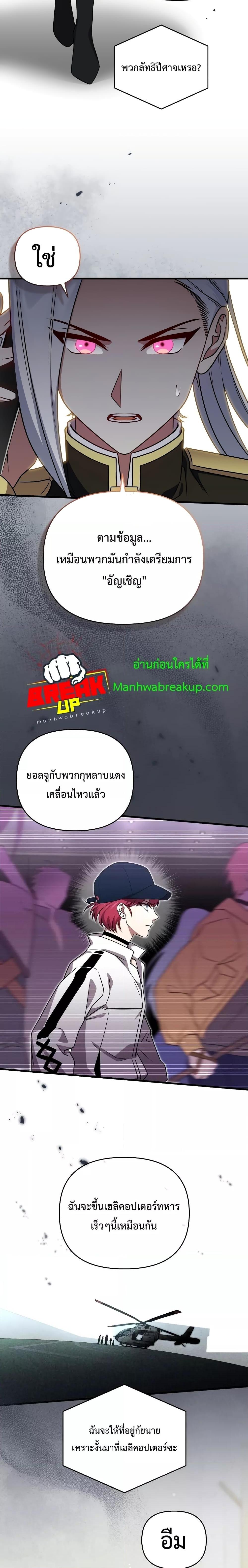 Manga-lc-com อ่านมังงะ อ่านการ์ตูน ออนไลน์ ฟรี PlayerWhoRetu ตอนที่ 1 2 3 4 5 6 7 8 9 10 11 12 13 14 ฟรี ไม่มีโฆษณา Manga-lc - อ่าน มังงะ อ่าน การ์ตูน ออนไลน์ อ่านมังงะ ฟรี