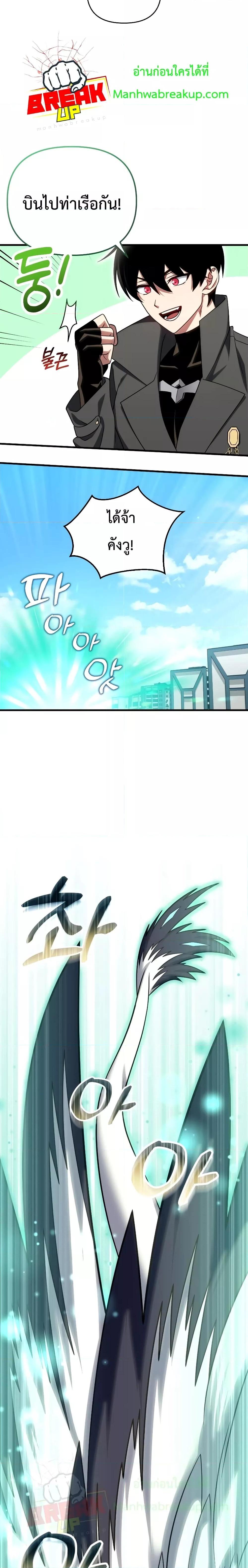 Manga-lc-com อ่านมังงะ อ่านการ์ตูน ออนไลน์ ฟรี PlayerWhoRetu ตอนที่ 1 2 3 4 5 6 7 8 9 10 11 12 13 14 ฟรี ไม่มีโฆษณา Manga-lc - อ่าน มังงะ อ่าน การ์ตูน ออนไลน์ อ่านมังงะ ฟรี