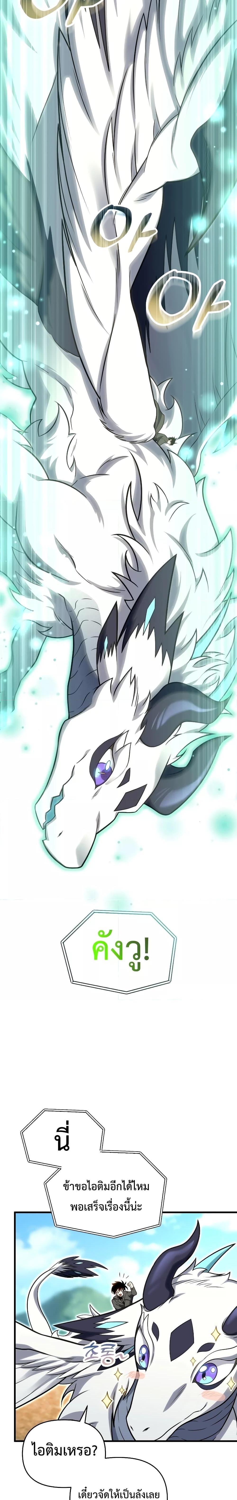 Manga-lc-com อ่านมังงะ อ่านการ์ตูน ออนไลน์ ฟรี PlayerWhoRetu ตอนที่ 1 2 3 4 5 6 7 8 9 10 11 12 13 14 ฟรี ไม่มีโฆษณา Manga-lc - อ่าน มังงะ อ่าน การ์ตูน ออนไลน์ อ่านมังงะ ฟรี