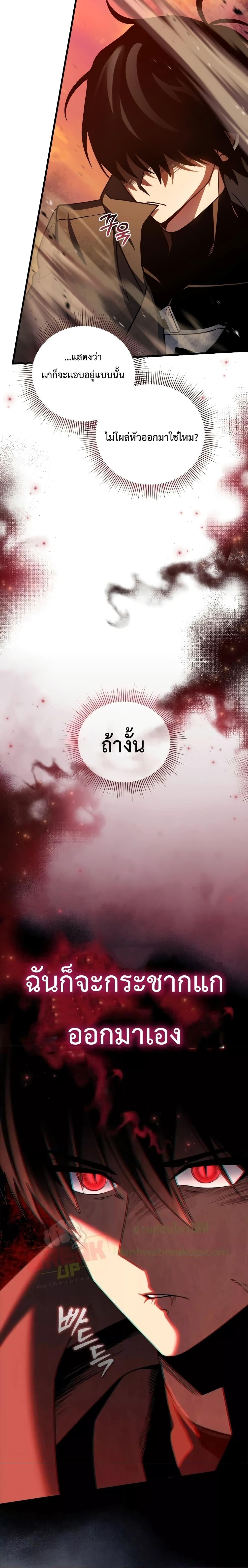 Manga-lc-com อ่านมังงะ อ่านการ์ตูน ออนไลน์ ฟรี PlayerWhoRetu ตอนที่ 1 2 3 4 5 6 7 8 9 10 11 12 13 14 ฟรี ไม่มีโฆษณา Manga-lc - อ่าน มังงะ อ่าน การ์ตูน ออนไลน์ อ่านมังงะ ฟรี