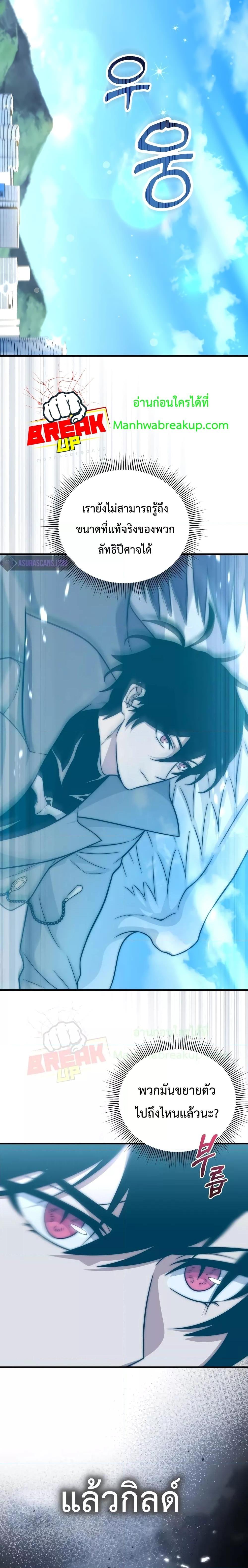 Manga-lc-com อ่านมังงะ อ่านการ์ตูน ออนไลน์ ฟรี PlayerWhoRetu ตอนที่ 1 2 3 4 5 6 7 8 9 10 11 12 13 14 ฟรี ไม่มีโฆษณา Manga-lc - อ่าน มังงะ อ่าน การ์ตูน ออนไลน์ อ่านมังงะ ฟรี