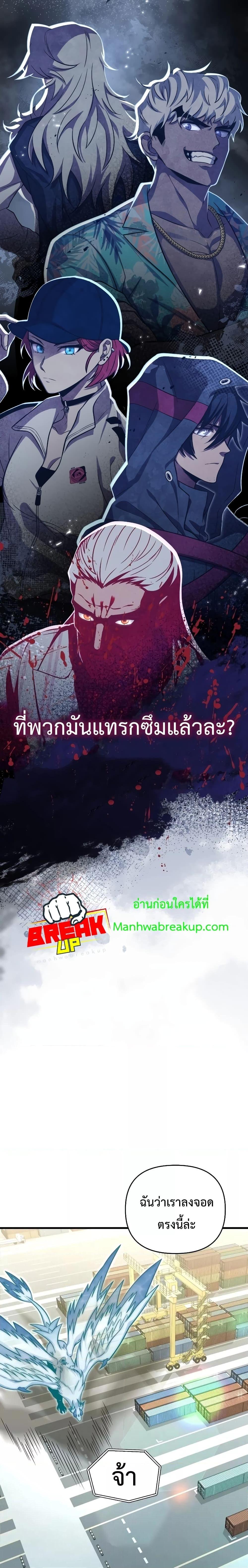 Manga-lc-com อ่านมังงะ อ่านการ์ตูน ออนไลน์ ฟรี PlayerWhoRetu ตอนที่ 1 2 3 4 5 6 7 8 9 10 11 12 13 14 ฟรี ไม่มีโฆษณา Manga-lc - อ่าน มังงะ อ่าน การ์ตูน ออนไลน์ อ่านมังงะ ฟรี
