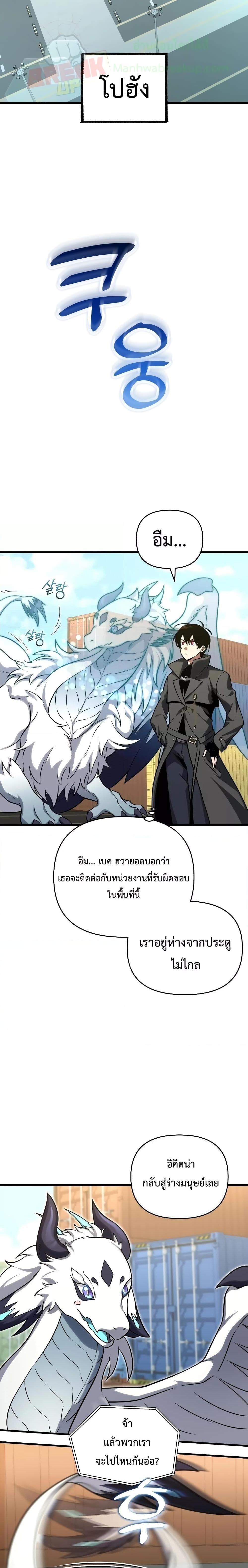 Manga-lc-com อ่านมังงะ อ่านการ์ตูน ออนไลน์ ฟรี PlayerWhoRetu ตอนที่ 1 2 3 4 5 6 7 8 9 10 11 12 13 14 ฟรี ไม่มีโฆษณา Manga-lc - อ่าน มังงะ อ่าน การ์ตูน ออนไลน์ อ่านมังงะ ฟรี