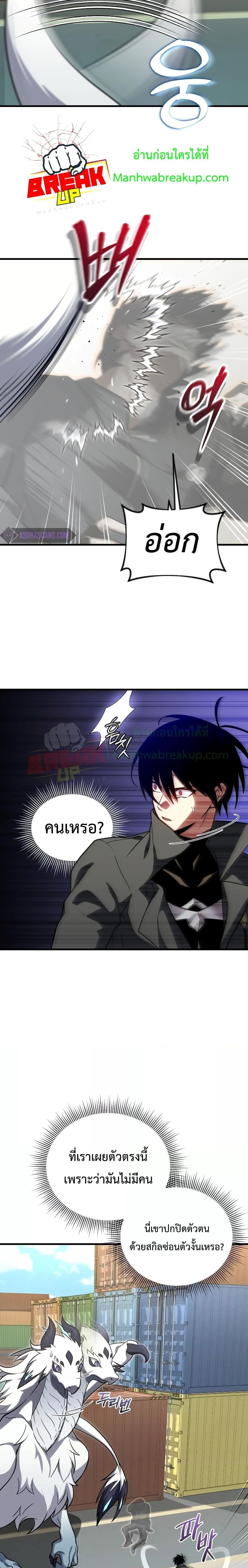 Manga-lc-com อ่านมังงะ อ่านการ์ตูน ออนไลน์ ฟรี PlayerWhoRetu ตอนที่ 1 2 3 4 5 6 7 8 9 10 11 12 13 14 ฟรี ไม่มีโฆษณา Manga-lc - อ่าน มังงะ อ่าน การ์ตูน ออนไลน์ อ่านมังงะ ฟรี
