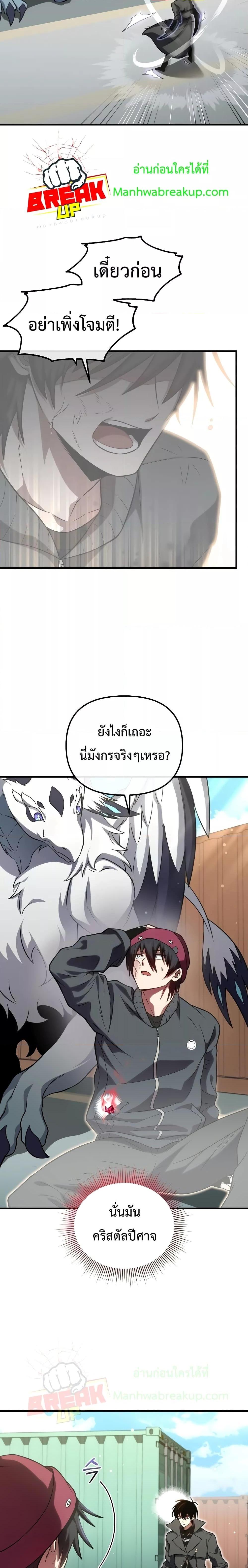 Manga-lc-com อ่านมังงะ อ่านการ์ตูน ออนไลน์ ฟรี PlayerWhoRetu ตอนที่ 1 2 3 4 5 6 7 8 9 10 11 12 13 14 ฟรี ไม่มีโฆษณา Manga-lc - อ่าน มังงะ อ่าน การ์ตูน ออนไลน์ อ่านมังงะ ฟรี