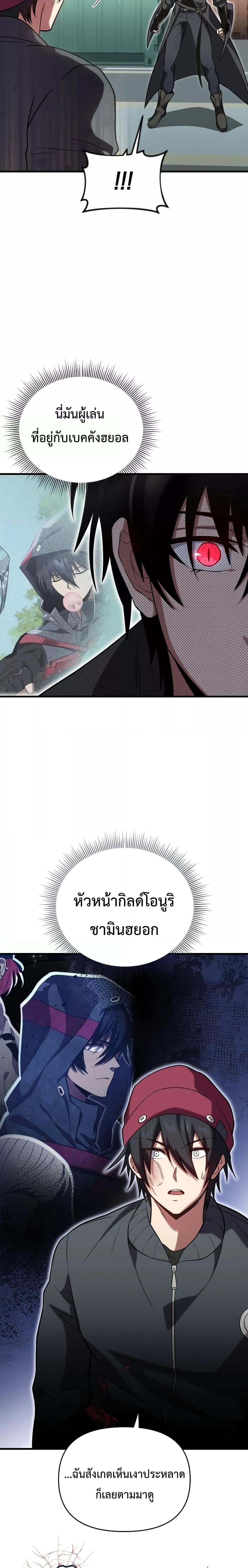 Manga-lc-com อ่านมังงะ อ่านการ์ตูน ออนไลน์ ฟรี PlayerWhoRetu ตอนที่ 1 2 3 4 5 6 7 8 9 10 11 12 13 14 ฟรี ไม่มีโฆษณา Manga-lc - อ่าน มังงะ อ่าน การ์ตูน ออนไลน์ อ่านมังงะ ฟรี