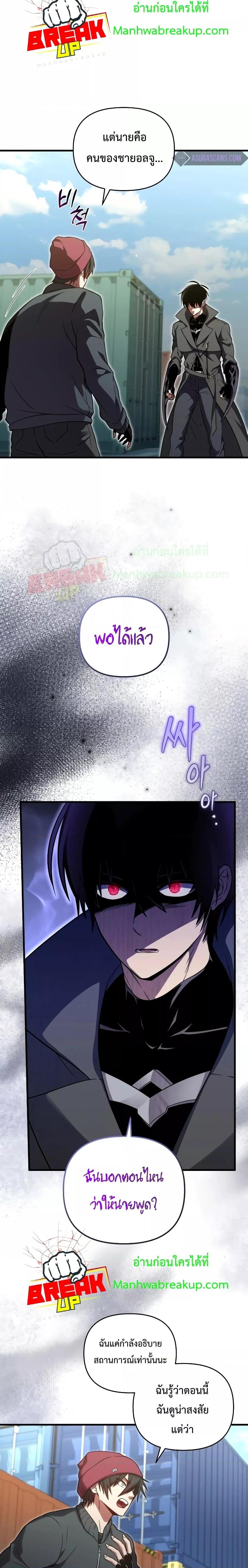 Manga-lc-com อ่านมังงะ อ่านการ์ตูน ออนไลน์ ฟรี PlayerWhoRetu ตอนที่ 1 2 3 4 5 6 7 8 9 10 11 12 13 14 ฟรี ไม่มีโฆษณา Manga-lc - อ่าน มังงะ อ่าน การ์ตูน ออนไลน์ อ่านมังงะ ฟรี