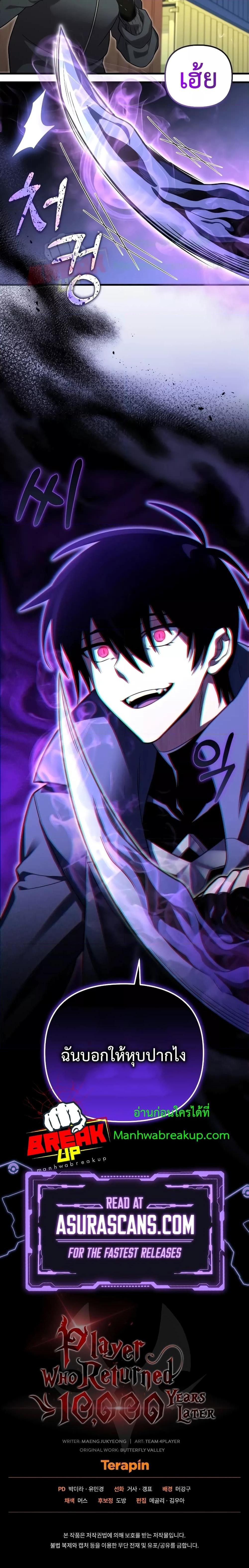 Manga-lc-com อ่านมังงะ อ่านการ์ตูน ออนไลน์ ฟรี PlayerWhoRetu ตอนที่ 1 2 3 4 5 6 7 8 9 10 11 12 13 14 ฟรี ไม่มีโฆษณา Manga-lc - อ่าน มังงะ อ่าน การ์ตูน ออนไลน์ อ่านมังงะ ฟรี