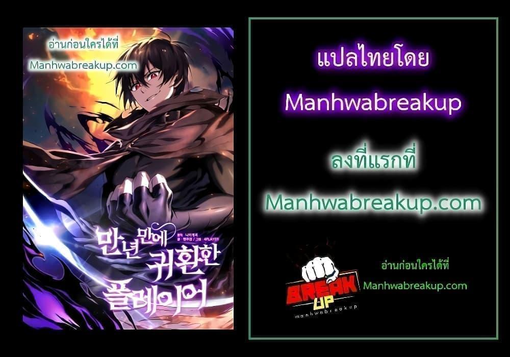 Manga-lc-com อ่านมังงะ อ่านการ์ตูน ออนไลน์ ฟรี PlayerWhoRetu ตอนที่ 1 2 3 4 5 6 7 8 9 10 11 12 13 14 ฟรี ไม่มีโฆษณา Manga-lc - อ่าน มังงะ อ่าน การ์ตูน ออนไลน์ อ่านมังงะ ฟรี