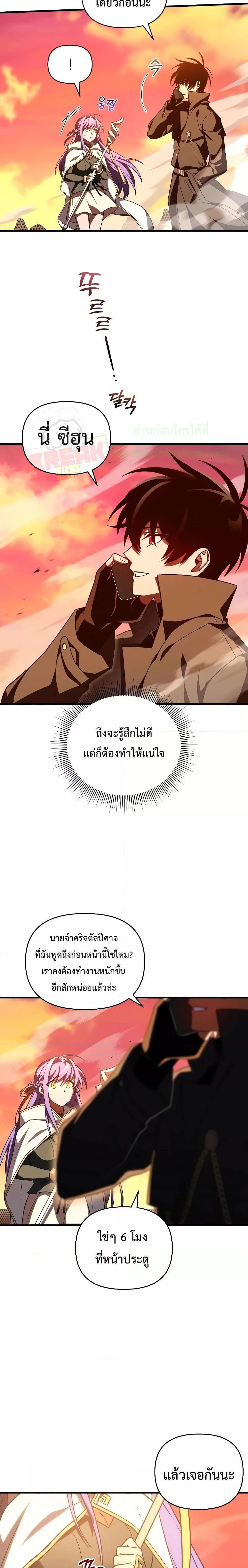 Manga-lc-com อ่านมังงะ อ่านการ์ตูน ออนไลน์ ฟรี PlayerWhoRetu ตอนที่ 1 2 3 4 5 6 7 8 9 10 11 12 13 14 ฟรี ไม่มีโฆษณา Manga-lc - อ่าน มังงะ อ่าน การ์ตูน ออนไลน์ อ่านมังงะ ฟรี