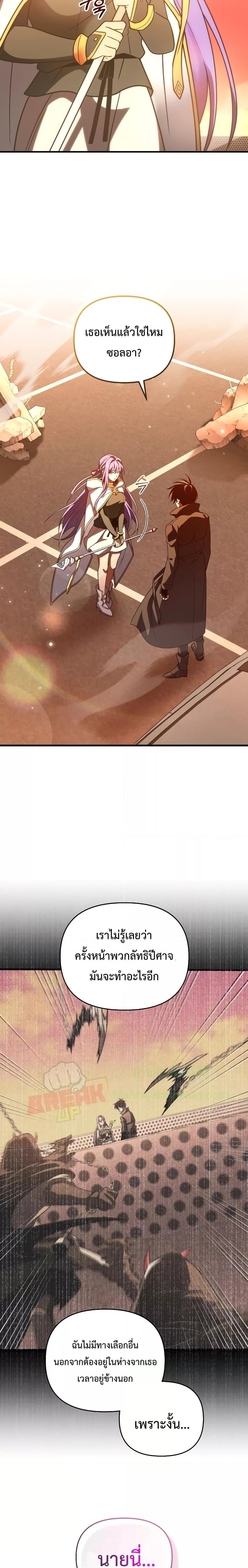 Manga-lc-com อ่านมังงะ อ่านการ์ตูน ออนไลน์ ฟรี PlayerWhoRetu ตอนที่ 1 2 3 4 5 6 7 8 9 10 11 12 13 14 ฟรี ไม่มีโฆษณา Manga-lc - อ่าน มังงะ อ่าน การ์ตูน ออนไลน์ อ่านมังงะ ฟรี