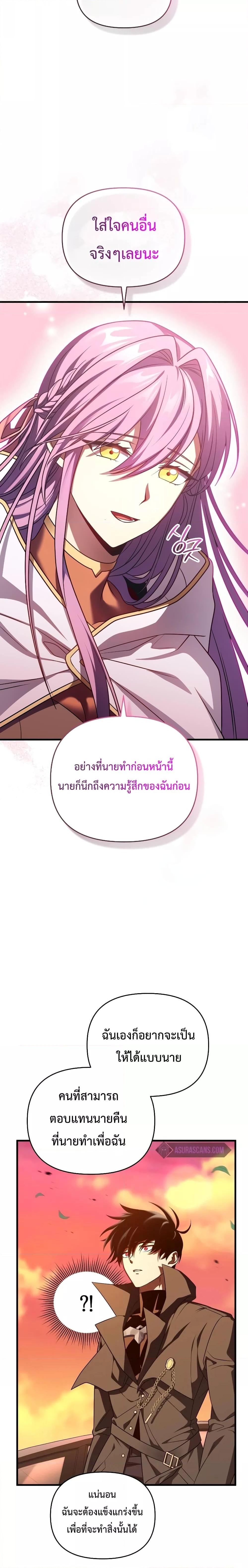 Manga-lc-com อ่านมังงะ อ่านการ์ตูน ออนไลน์ ฟรี PlayerWhoRetu ตอนที่ 1 2 3 4 5 6 7 8 9 10 11 12 13 14 ฟรี ไม่มีโฆษณา Manga-lc - อ่าน มังงะ อ่าน การ์ตูน ออนไลน์ อ่านมังงะ ฟรี