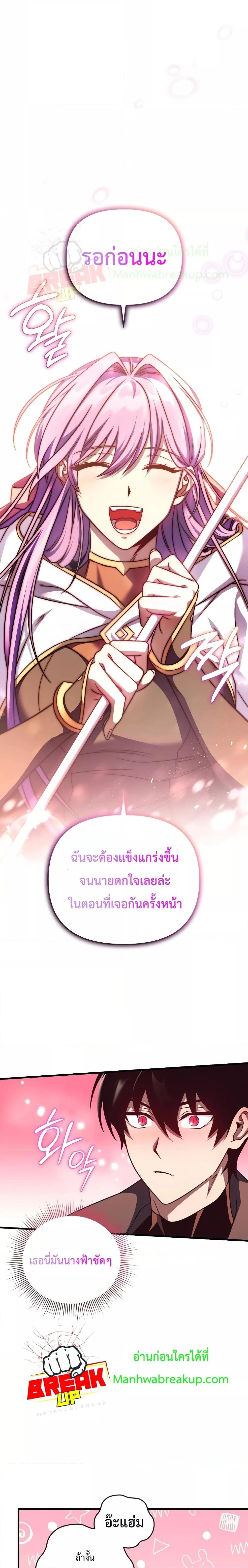Manga-lc-com อ่านมังงะ อ่านการ์ตูน ออนไลน์ ฟรี PlayerWhoRetu ตอนที่ 1 2 3 4 5 6 7 8 9 10 11 12 13 14 ฟรี ไม่มีโฆษณา Manga-lc - อ่าน มังงะ อ่าน การ์ตูน ออนไลน์ อ่านมังงะ ฟรี