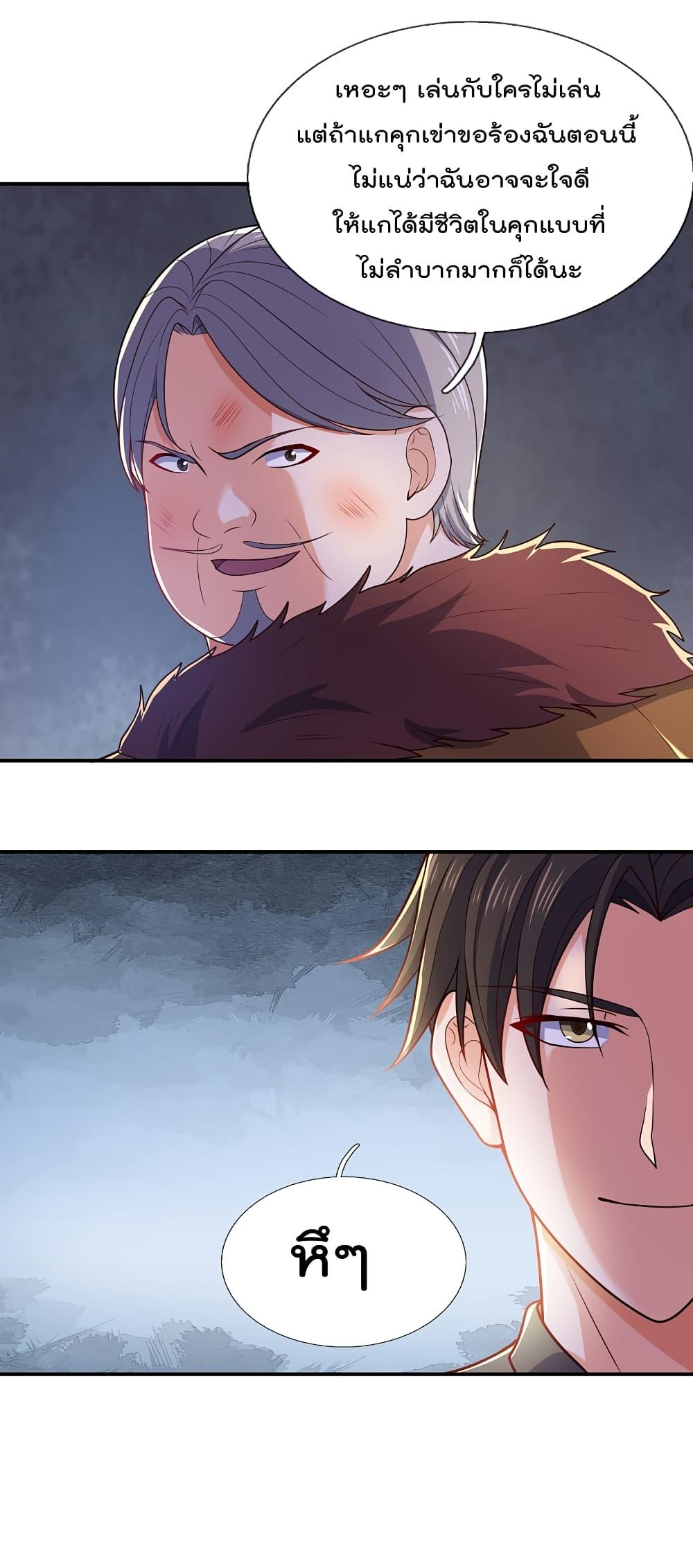 Manga-lc-com อ่านมังงะ อ่านการ์ตูน ออนไลน์ ฟรี TheLegendGod ตอนที่ 1 2 3 4 5 6 7 8 9 10 11 12 13 14 ฟรี ไม่มีโฆษณา Manga-lc - อ่าน มังงะ อ่าน การ์ตูน ออนไลน์ อ่านมังงะ ฟรี