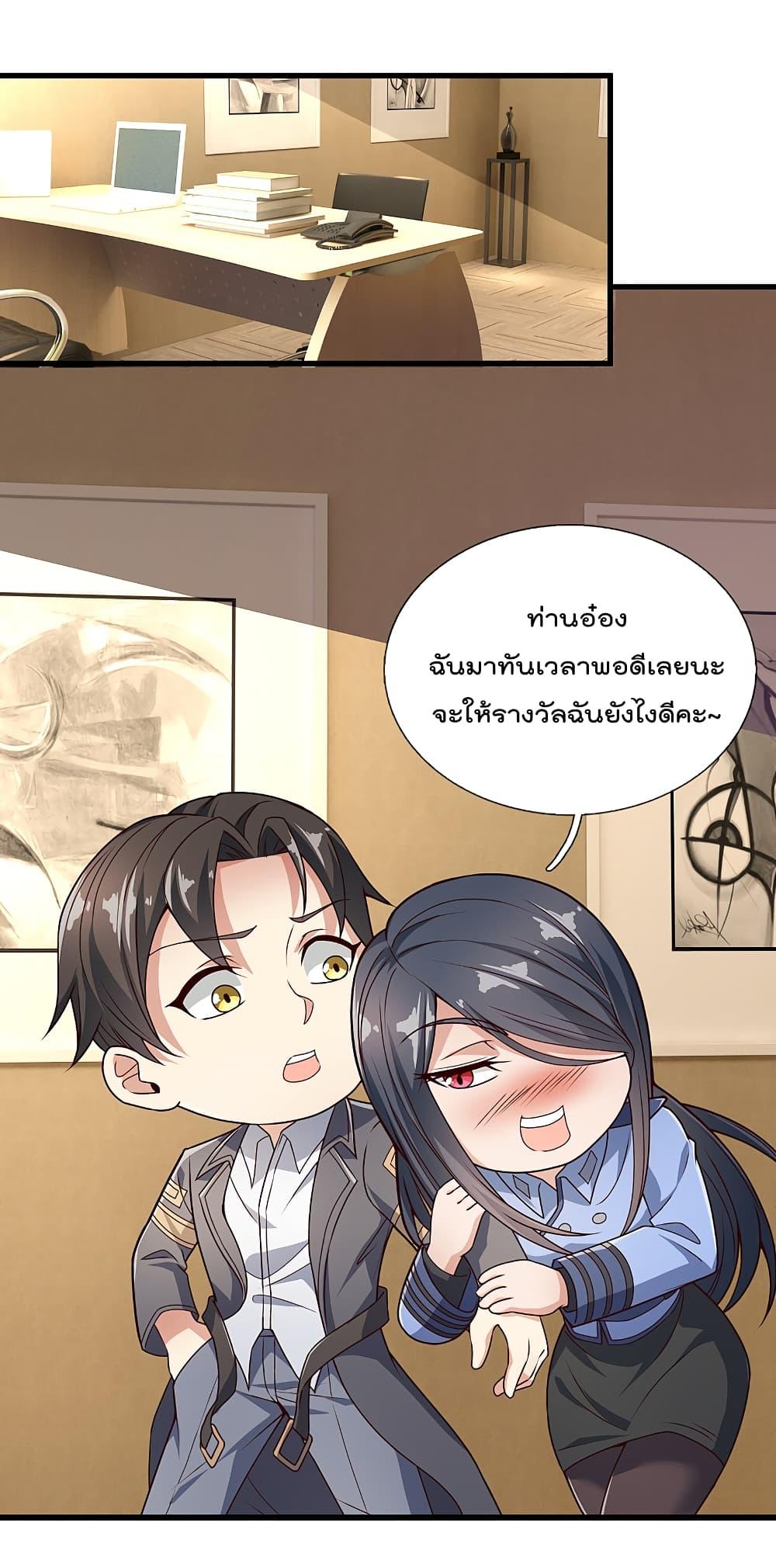 Manga-lc-com อ่านมังงะ อ่านการ์ตูน ออนไลน์ ฟรี TheLegendGod ตอนที่ 1 2 3 4 5 6 7 8 9 10 11 12 13 14 ฟรี ไม่มีโฆษณา Manga-lc - อ่าน มังงะ อ่าน การ์ตูน ออนไลน์ อ่านมังงะ ฟรี