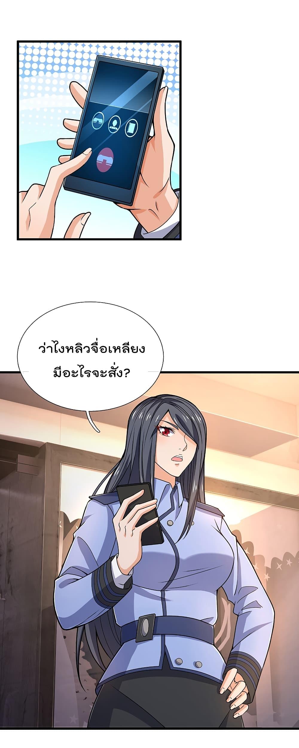 Manga-lc-com อ่านมังงะ อ่านการ์ตูน ออนไลน์ ฟรี TheLegendGod ตอนที่ 1 2 3 4 5 6 7 8 9 10 11 12 13 14 ฟรี ไม่มีโฆษณา Manga-lc - อ่าน มังงะ อ่าน การ์ตูน ออนไลน์ อ่านมังงะ ฟรี