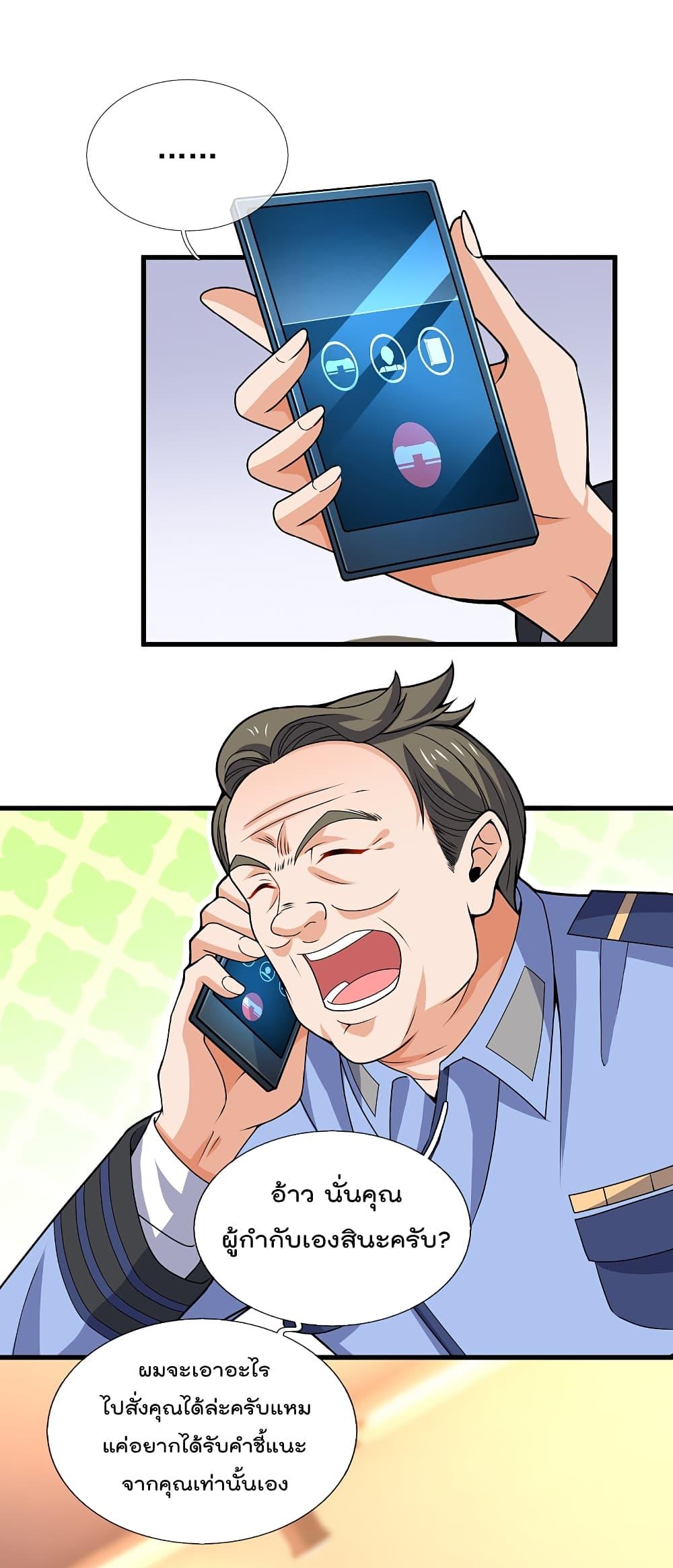 Manga-lc-com อ่านมังงะ อ่านการ์ตูน ออนไลน์ ฟรี TheLegendGod ตอนที่ 1 2 3 4 5 6 7 8 9 10 11 12 13 14 ฟรี ไม่มีโฆษณา Manga-lc - อ่าน มังงะ อ่าน การ์ตูน ออนไลน์ อ่านมังงะ ฟรี