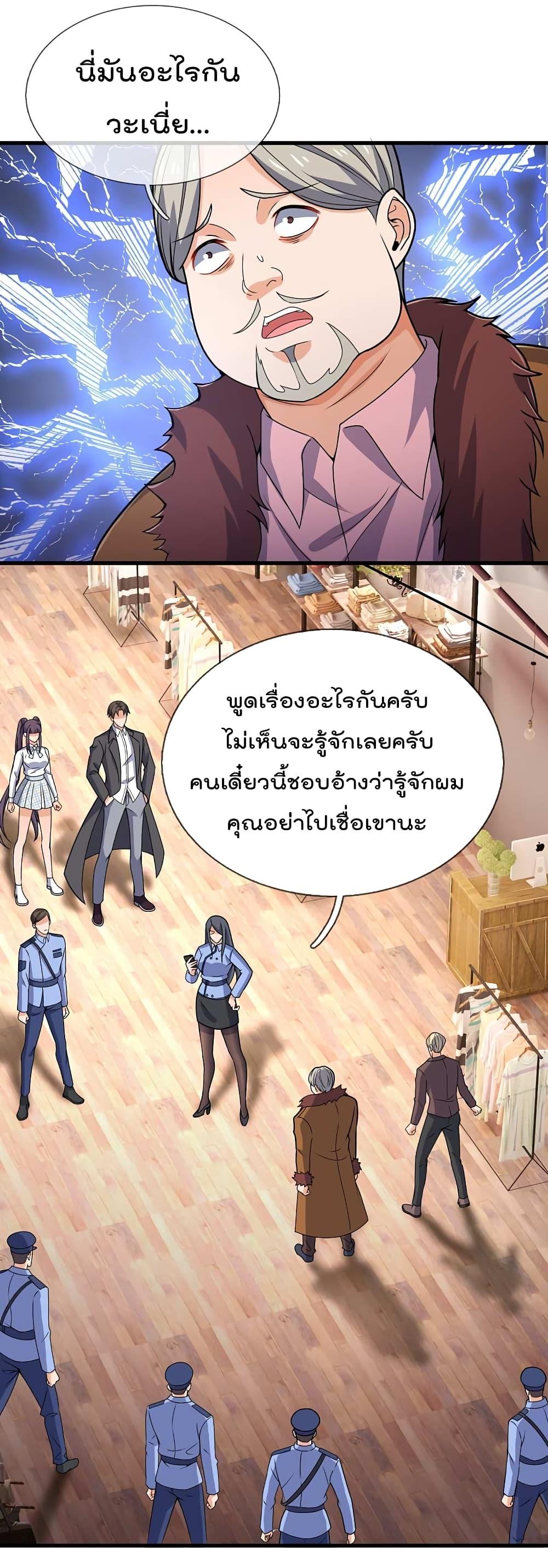 Manga-lc-com อ่านมังงะ อ่านการ์ตูน ออนไลน์ ฟรี TheLegendGod ตอนที่ 1 2 3 4 5 6 7 8 9 10 11 12 13 14 ฟรี ไม่มีโฆษณา Manga-lc - อ่าน มังงะ อ่าน การ์ตูน ออนไลน์ อ่านมังงะ ฟรี