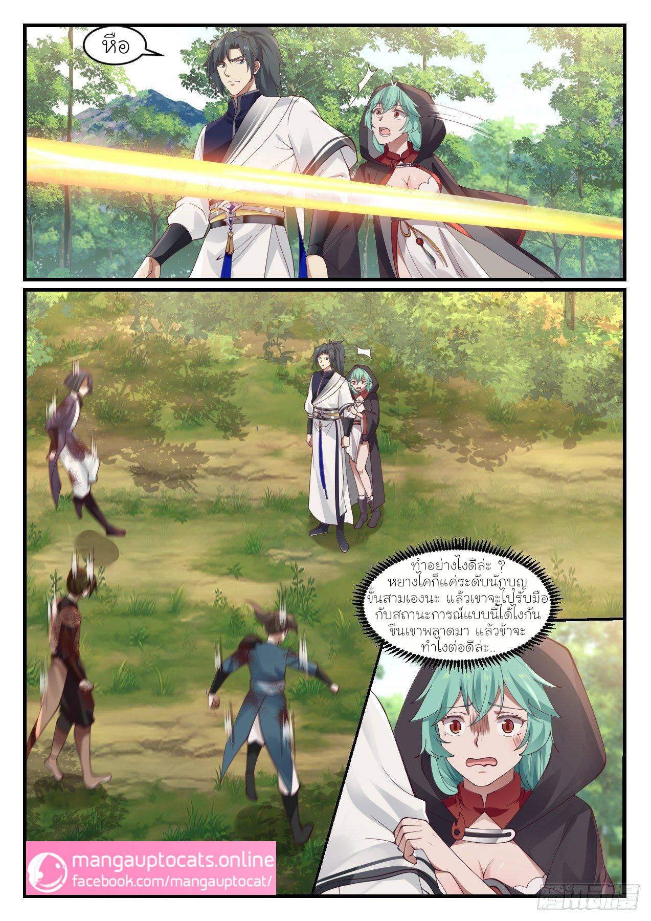 Manga-lc-com อ่านมังงะ อ่านการ์ตูน ออนไลน์ ฟรี Martial Peak ตอนที่ 1 2 3 4 5 6 7 8 9 10 11 12 13 14 ฟรี ไม่มีโฆษณา Manga-lc - อ่าน มังงะ อ่าน การ์ตูน ออนไลน์ อ่านมังงะ ฟรี