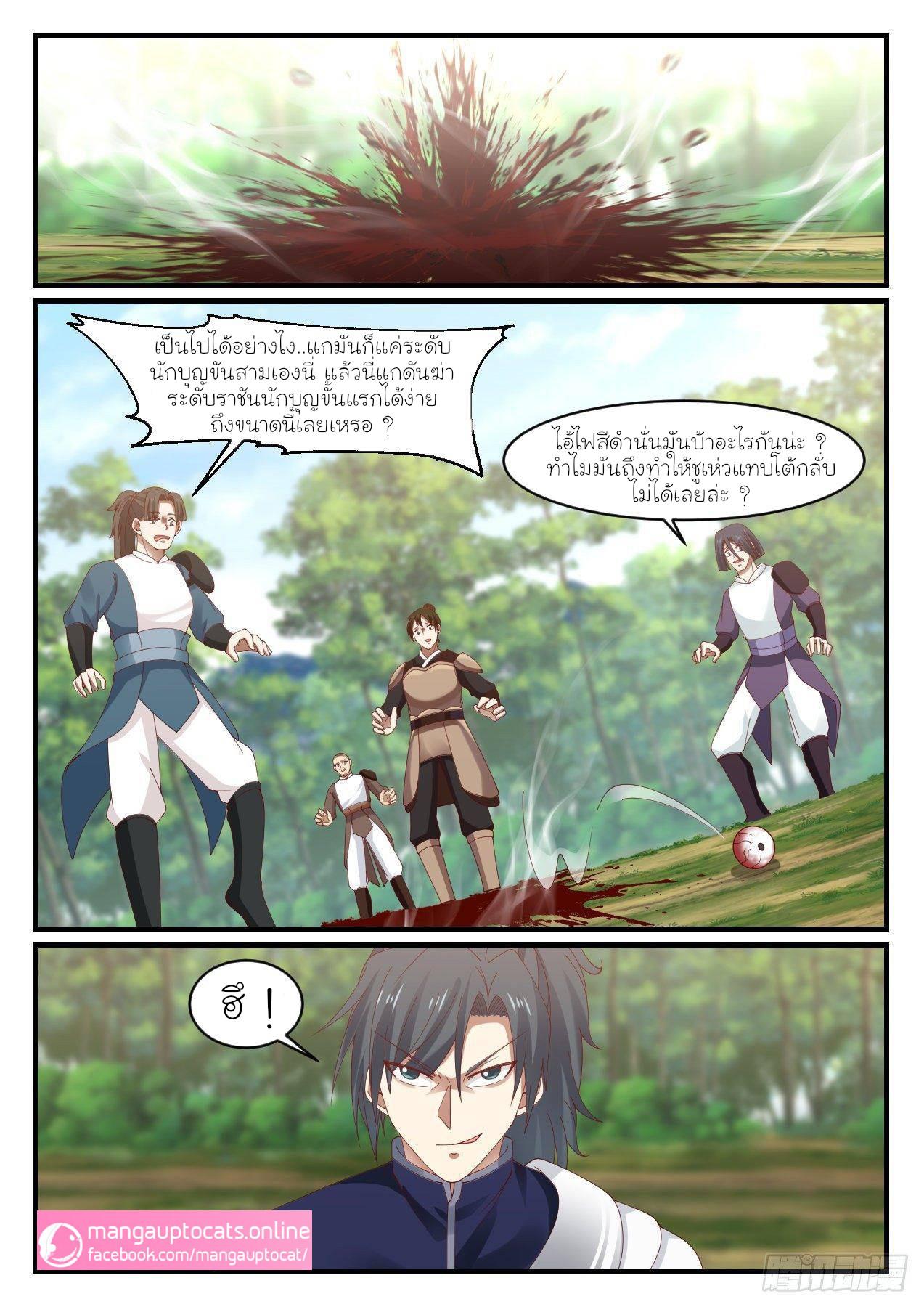 Manga-lc-com อ่านมังงะ อ่านการ์ตูน ออนไลน์ ฟรี Martial Peak ตอนที่ 1 2 3 4 5 6 7 8 9 10 11 12 13 14 ฟรี ไม่มีโฆษณา Manga-lc - อ่าน มังงะ อ่าน การ์ตูน ออนไลน์ อ่านมังงะ ฟรี