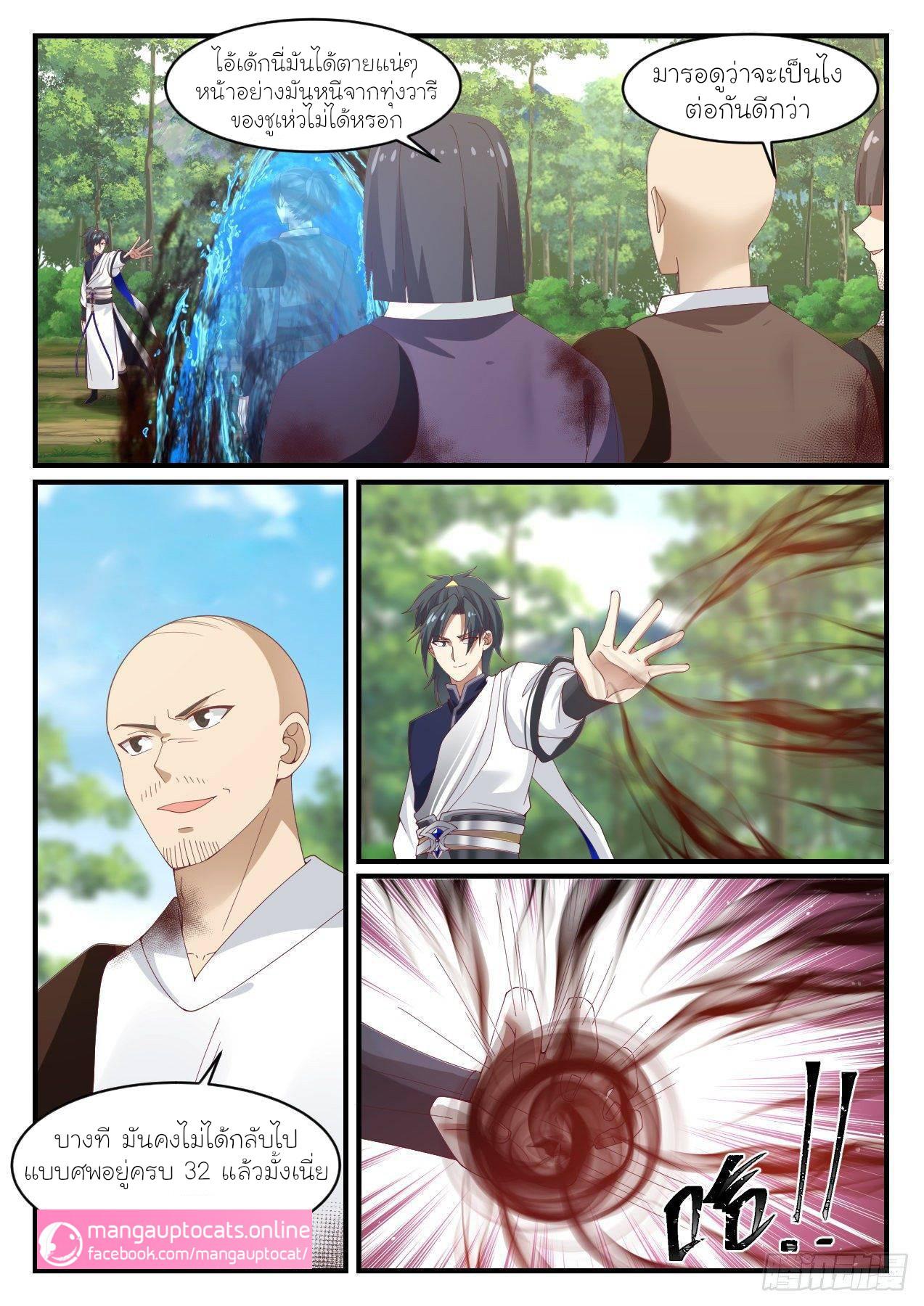 Manga-lc-com อ่านมังงะ อ่านการ์ตูน ออนไลน์ ฟรี Martial Peak ตอนที่ 1 2 3 4 5 6 7 8 9 10 11 12 13 14 ฟรี ไม่มีโฆษณา Manga-lc - อ่าน มังงะ อ่าน การ์ตูน ออนไลน์ อ่านมังงะ ฟรี