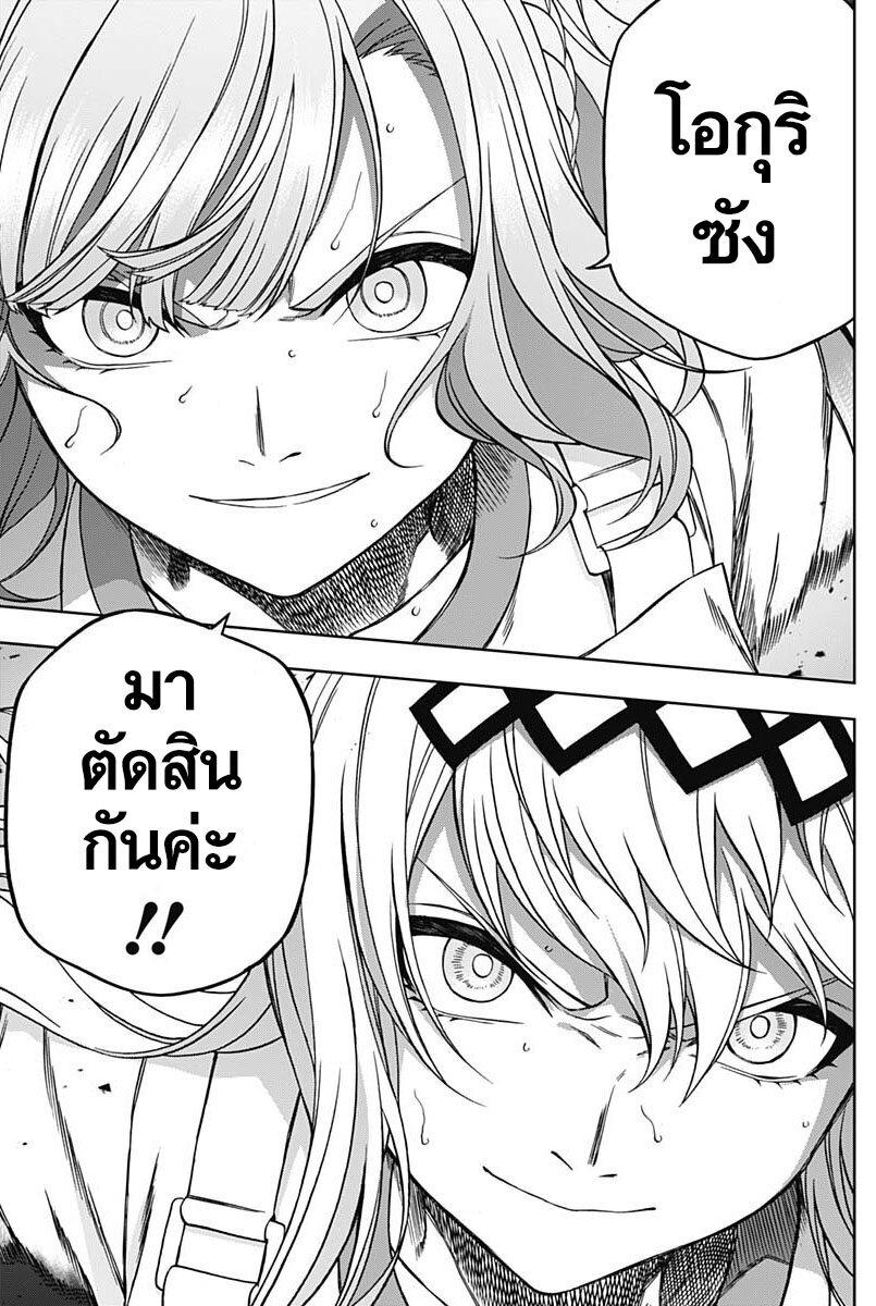Manga-lc-com อ่านมังงะ อ่านการ์ตูน ออนไลน์ ฟรี Uma Musume Cinderella Gray ตอนที่ 1 2 3 4 5 6 7 8 9 10 11 12 13 14 ฟรี ไม่มีโฆษณา Manga-lc - อ่าน มังงะ อ่าน การ์ตูน ออนไลน์ อ่านมังงะ ฟรี