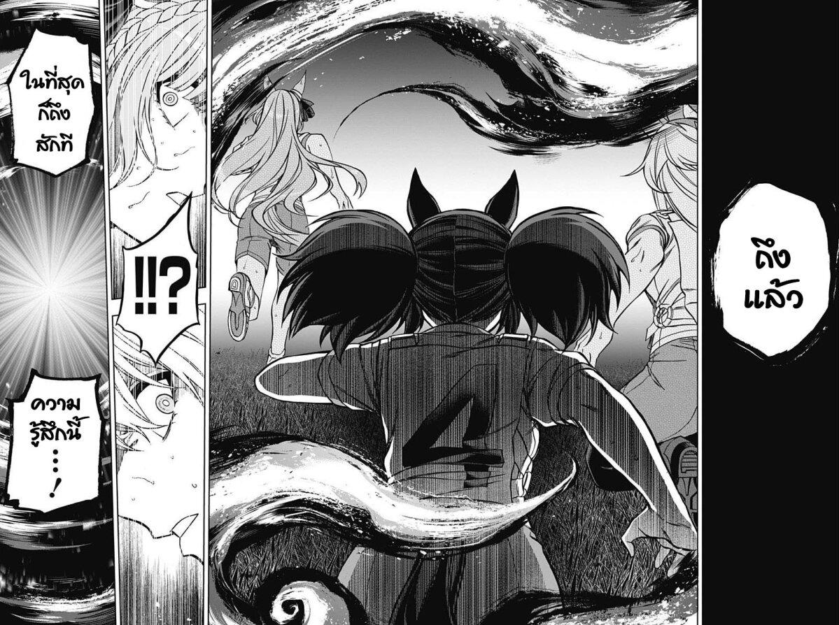 Manga-lc-com อ่านมังงะ อ่านการ์ตูน ออนไลน์ ฟรี Uma Musume Cinderella Gray ตอนที่ 1 2 3 4 5 6 7 8 9 10 11 12 13 14 ฟรี ไม่มีโฆษณา Manga-lc - อ่าน มังงะ อ่าน การ์ตูน ออนไลน์ อ่านมังงะ ฟรี