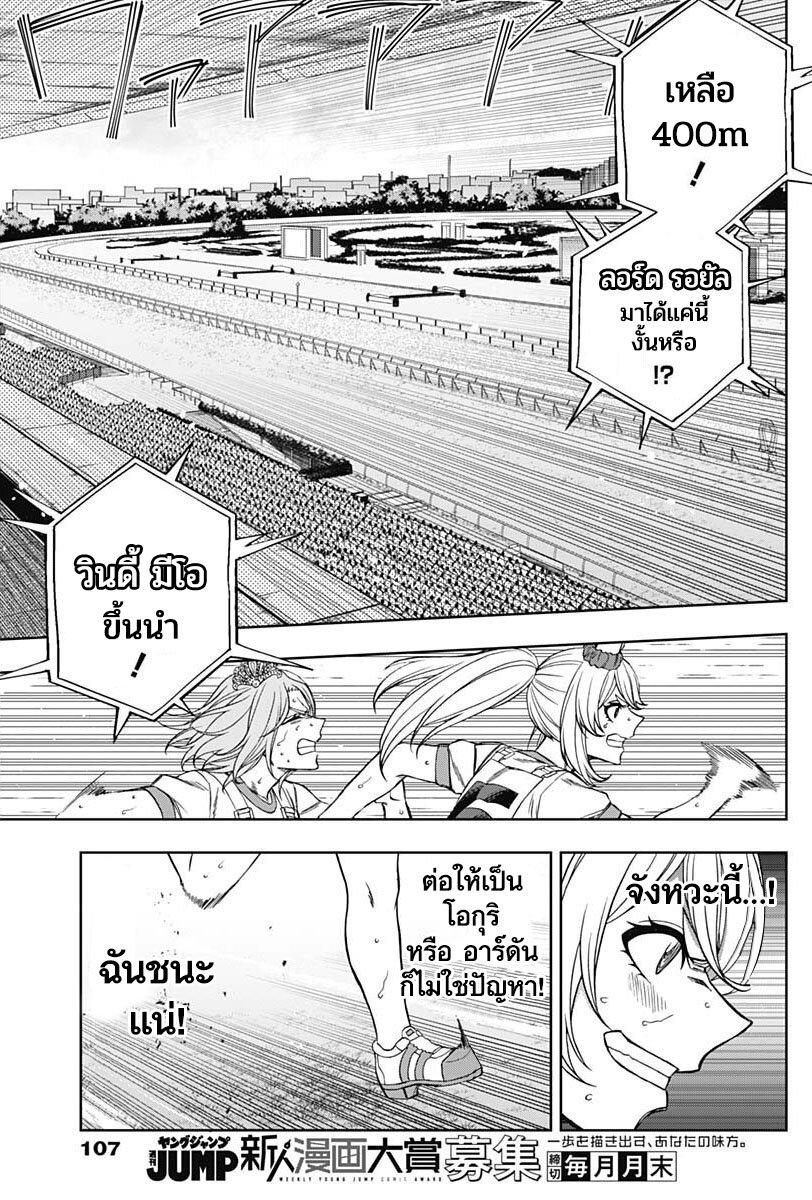 Manga-lc-com อ่านมังงะ อ่านการ์ตูน ออนไลน์ ฟรี Uma Musume Cinderella Gray ตอนที่ 1 2 3 4 5 6 7 8 9 10 11 12 13 14 ฟรี ไม่มีโฆษณา Manga-lc - อ่าน มังงะ อ่าน การ์ตูน ออนไลน์ อ่านมังงะ ฟรี