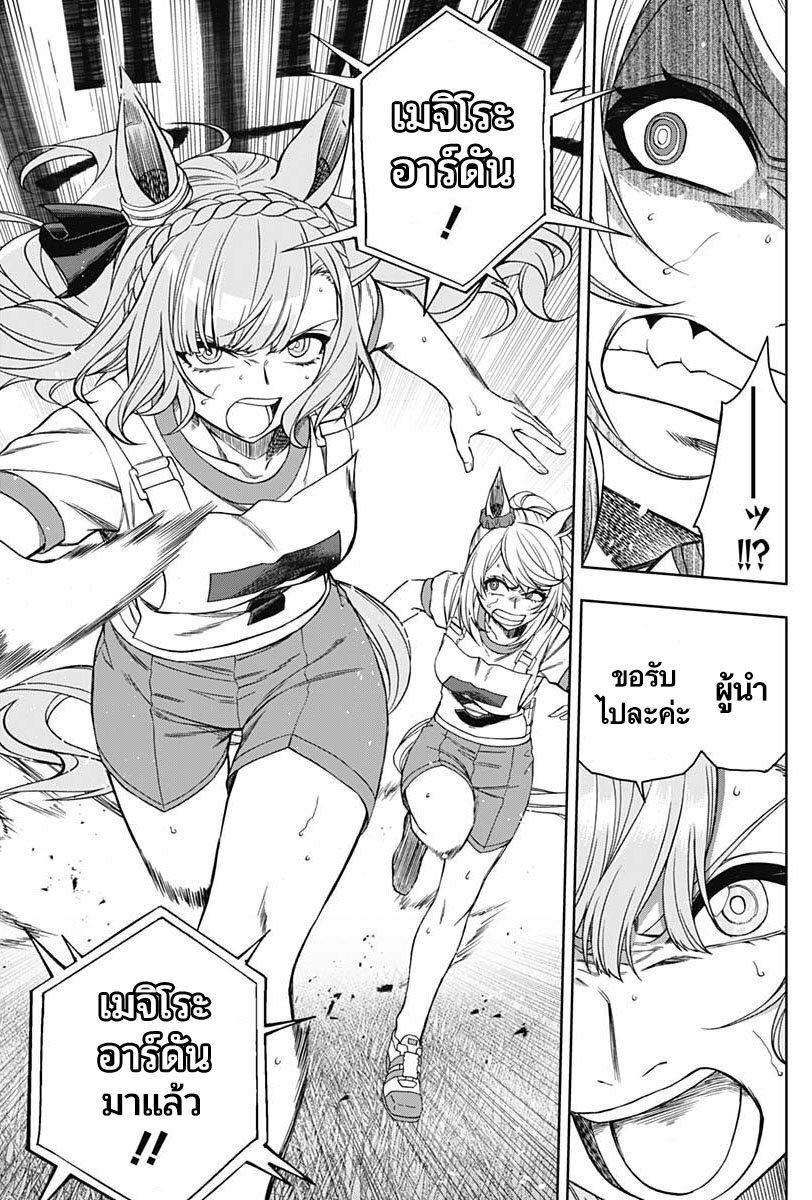 Manga-lc-com อ่านมังงะ อ่านการ์ตูน ออนไลน์ ฟรี Uma Musume Cinderella Gray ตอนที่ 1 2 3 4 5 6 7 8 9 10 11 12 13 14 ฟรี ไม่มีโฆษณา Manga-lc - อ่าน มังงะ อ่าน การ์ตูน ออนไลน์ อ่านมังงะ ฟรี