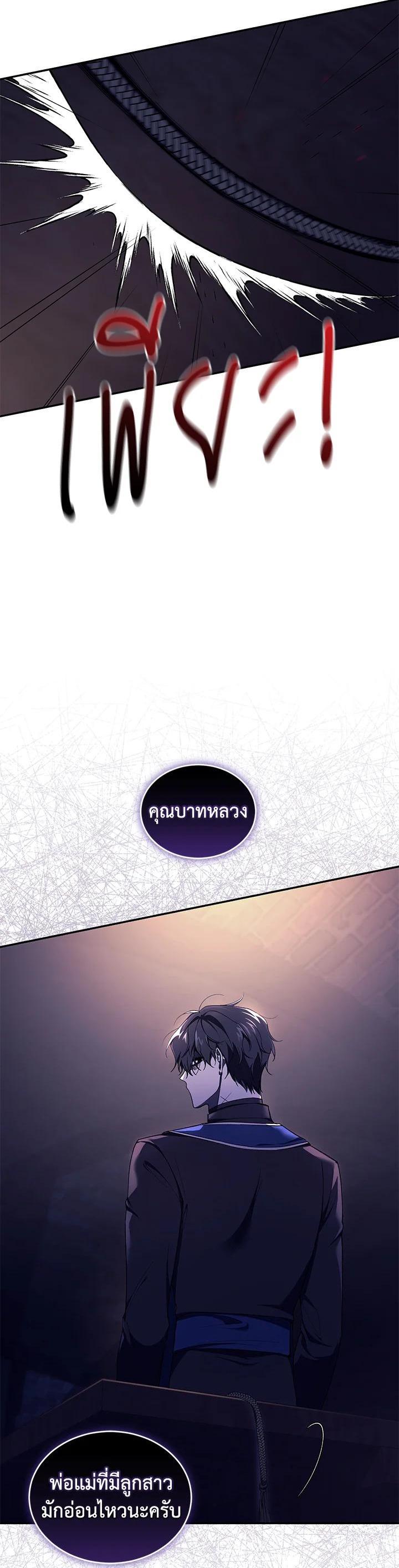 Manga-lc-com อ่านมังงะ อ่านการ์ตูน ออนไลน์ ฟรี Resetting Lady ตอนที่ 1 2 3 4 5 6 7 8 9 10 11 12 13 14 ฟรี ไม่มีโฆษณา Manga-lc - อ่าน มังงะ อ่าน การ์ตูน ออนไลน์ อ่านมังงะ ฟรี