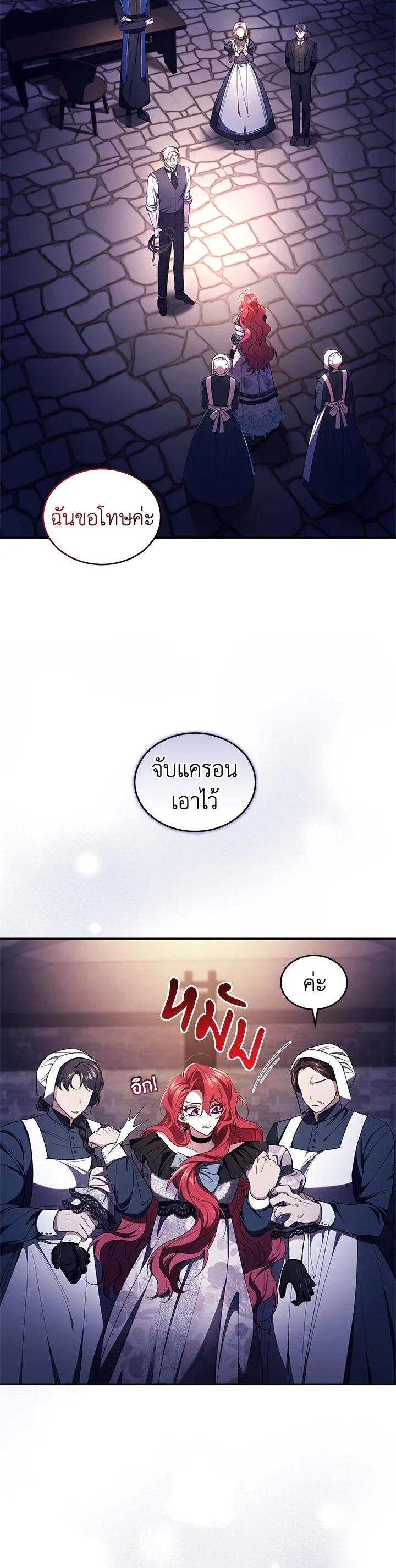 Manga-lc-com อ่านมังงะ อ่านการ์ตูน ออนไลน์ ฟรี Resetting Lady ตอนที่ 1 2 3 4 5 6 7 8 9 10 11 12 13 14 ฟรี ไม่มีโฆษณา Manga-lc - อ่าน มังงะ อ่าน การ์ตูน ออนไลน์ อ่านมังงะ ฟรี