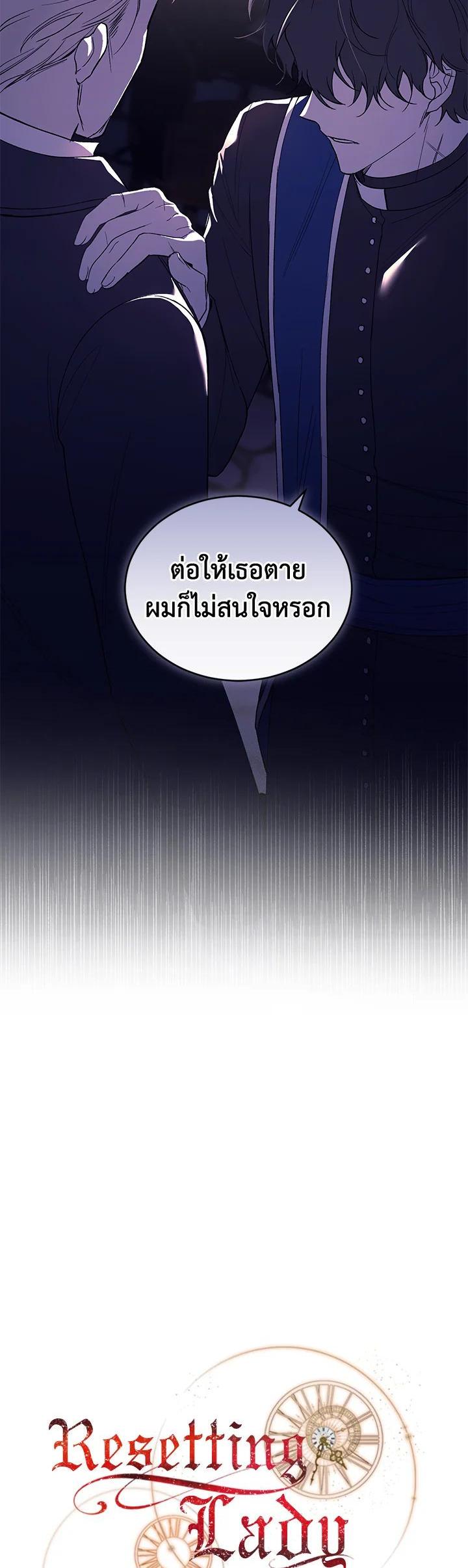Manga-lc-com อ่านมังงะ อ่านการ์ตูน ออนไลน์ ฟรี Resetting Lady ตอนที่ 1 2 3 4 5 6 7 8 9 10 11 12 13 14 ฟรี ไม่มีโฆษณา Manga-lc - อ่าน มังงะ อ่าน การ์ตูน ออนไลน์ อ่านมังงะ ฟรี