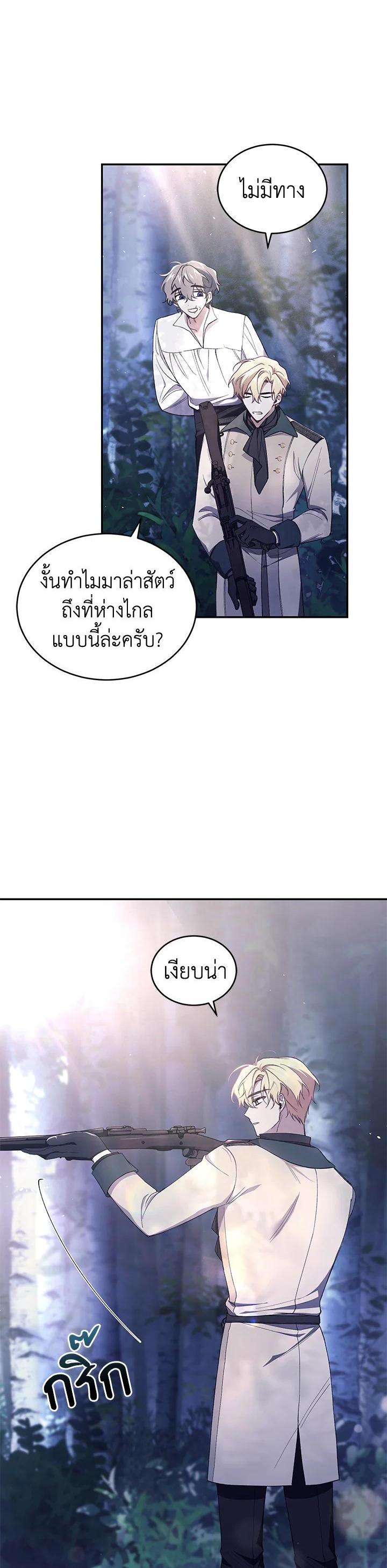 Manga-lc-com อ่านมังงะ อ่านการ์ตูน ออนไลน์ ฟรี Resetting Lady ตอนที่ 1 2 3 4 5 6 7 8 9 10 11 12 13 14 ฟรี ไม่มีโฆษณา Manga-lc - อ่าน มังงะ อ่าน การ์ตูน ออนไลน์ อ่านมังงะ ฟรี