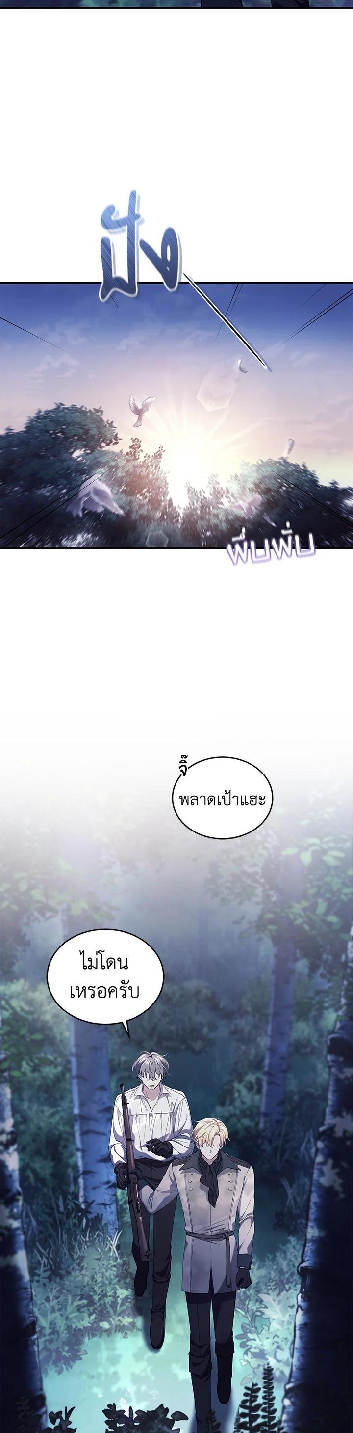 Manga-lc-com อ่านมังงะ อ่านการ์ตูน ออนไลน์ ฟรี Resetting Lady ตอนที่ 1 2 3 4 5 6 7 8 9 10 11 12 13 14 ฟรี ไม่มีโฆษณา Manga-lc - อ่าน มังงะ อ่าน การ์ตูน ออนไลน์ อ่านมังงะ ฟรี