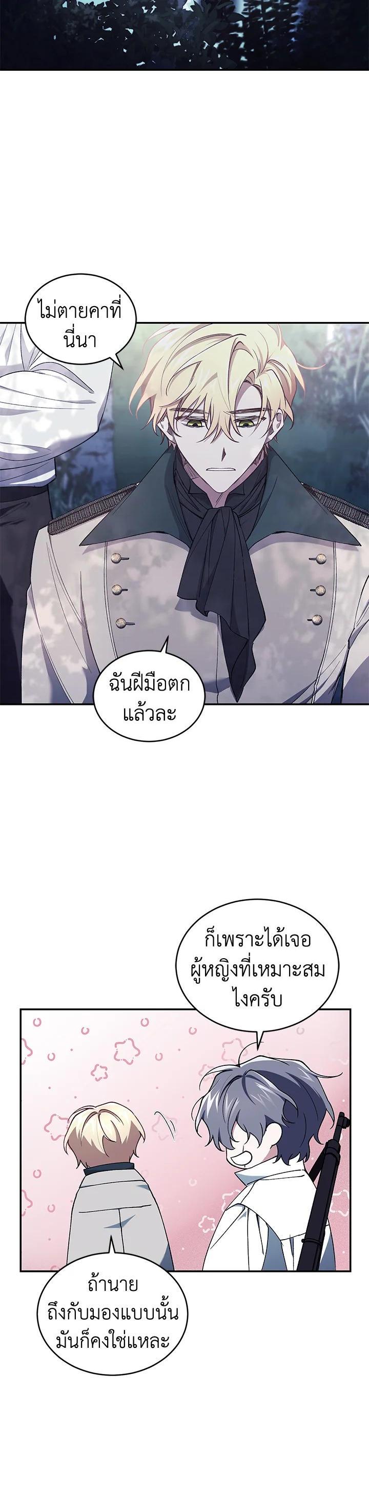 Manga-lc-com อ่านมังงะ อ่านการ์ตูน ออนไลน์ ฟรี Resetting Lady ตอนที่ 1 2 3 4 5 6 7 8 9 10 11 12 13 14 ฟรี ไม่มีโฆษณา Manga-lc - อ่าน มังงะ อ่าน การ์ตูน ออนไลน์ อ่านมังงะ ฟรี