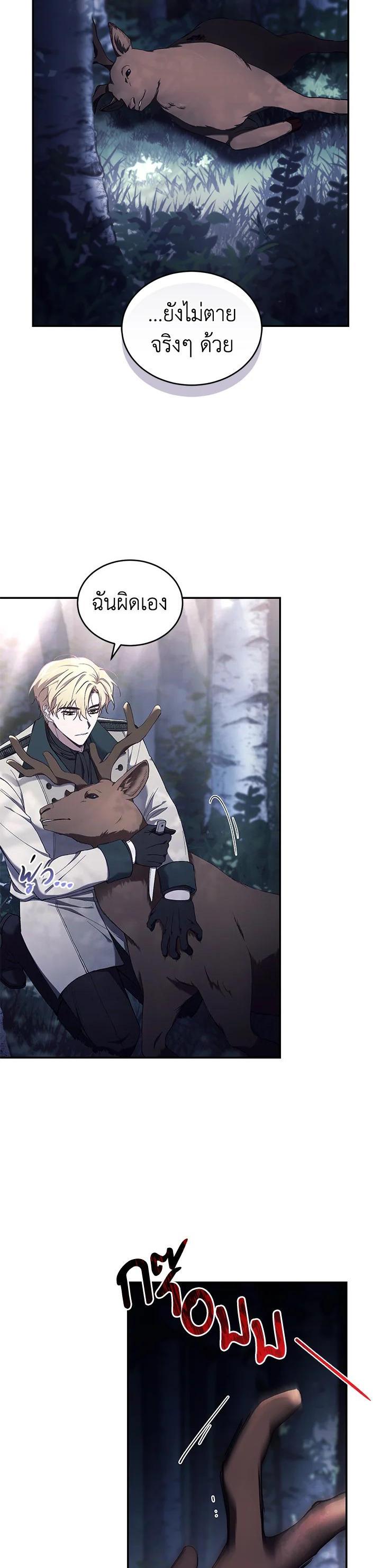 Manga-lc-com อ่านมังงะ อ่านการ์ตูน ออนไลน์ ฟรี Resetting Lady ตอนที่ 1 2 3 4 5 6 7 8 9 10 11 12 13 14 ฟรี ไม่มีโฆษณา Manga-lc - อ่าน มังงะ อ่าน การ์ตูน ออนไลน์ อ่านมังงะ ฟรี