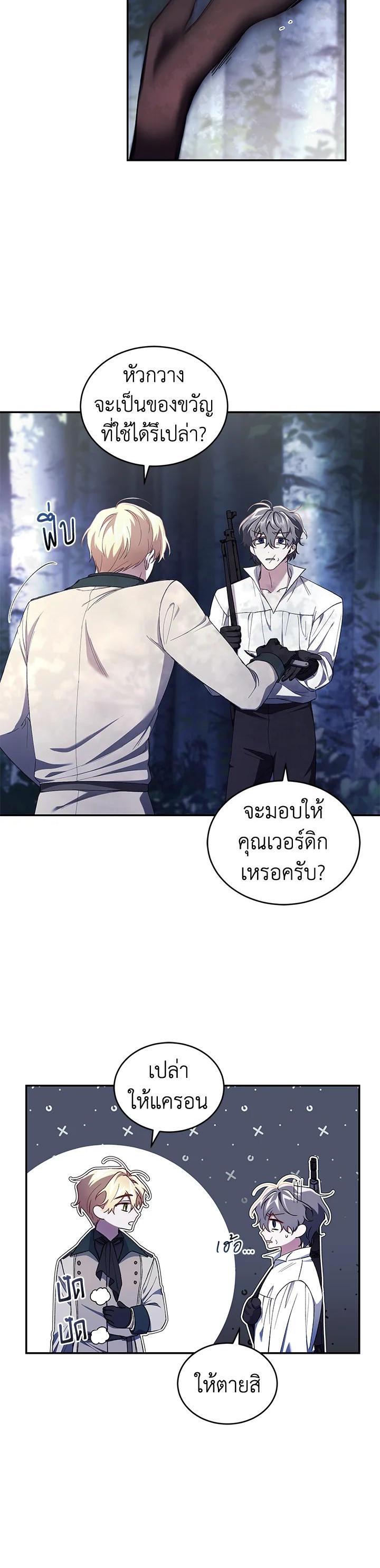 Manga-lc-com อ่านมังงะ อ่านการ์ตูน ออนไลน์ ฟรี Resetting Lady ตอนที่ 1 2 3 4 5 6 7 8 9 10 11 12 13 14 ฟรี ไม่มีโฆษณา Manga-lc - อ่าน มังงะ อ่าน การ์ตูน ออนไลน์ อ่านมังงะ ฟรี