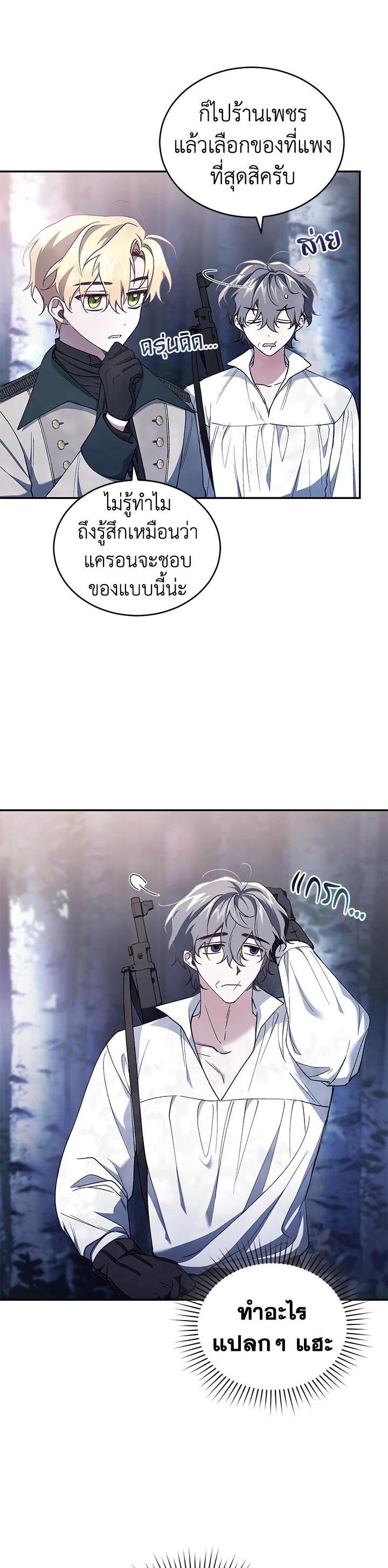 Manga-lc-com อ่านมังงะ อ่านการ์ตูน ออนไลน์ ฟรี Resetting Lady ตอนที่ 1 2 3 4 5 6 7 8 9 10 11 12 13 14 ฟรี ไม่มีโฆษณา Manga-lc - อ่าน มังงะ อ่าน การ์ตูน ออนไลน์ อ่านมังงะ ฟรี