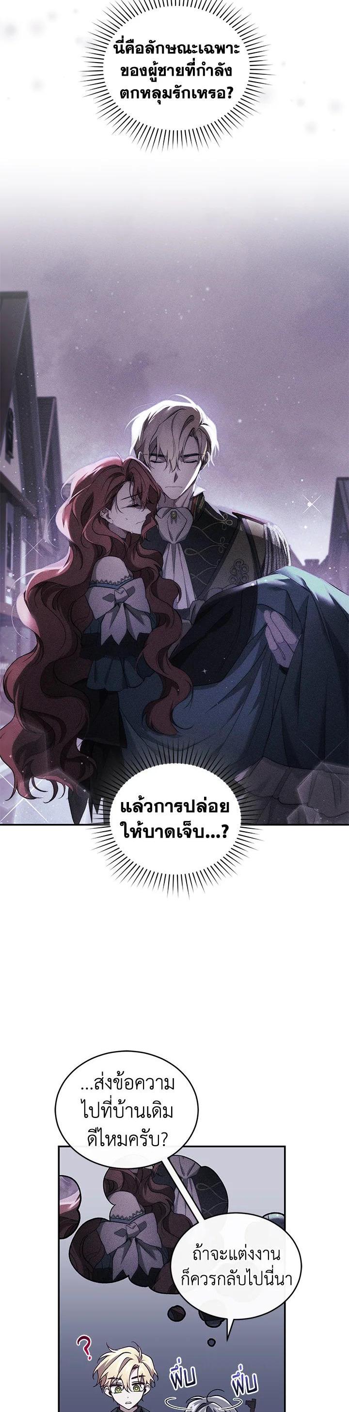 Manga-lc-com อ่านมังงะ อ่านการ์ตูน ออนไลน์ ฟรี Resetting Lady ตอนที่ 1 2 3 4 5 6 7 8 9 10 11 12 13 14 ฟรี ไม่มีโฆษณา Manga-lc - อ่าน มังงะ อ่าน การ์ตูน ออนไลน์ อ่านมังงะ ฟรี