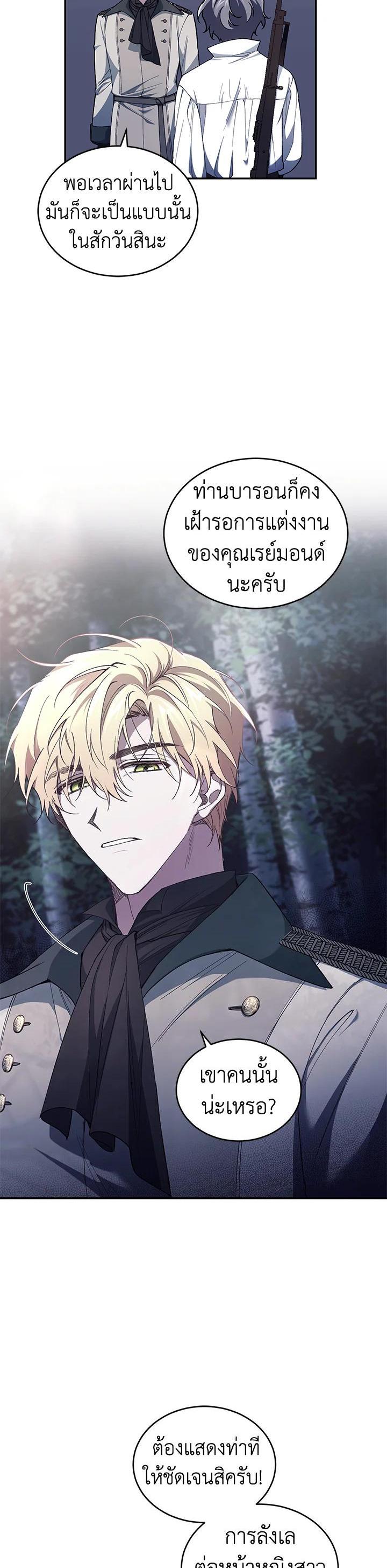 Manga-lc-com อ่านมังงะ อ่านการ์ตูน ออนไลน์ ฟรี Resetting Lady ตอนที่ 1 2 3 4 5 6 7 8 9 10 11 12 13 14 ฟรี ไม่มีโฆษณา Manga-lc - อ่าน มังงะ อ่าน การ์ตูน ออนไลน์ อ่านมังงะ ฟรี