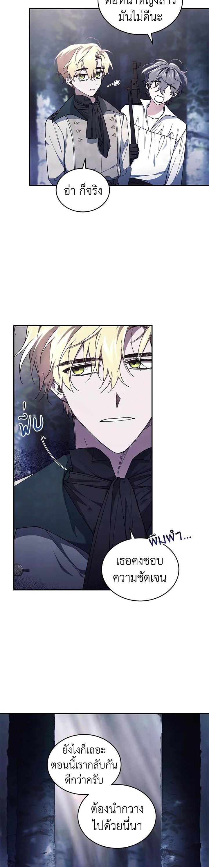 Manga-lc-com อ่านมังงะ อ่านการ์ตูน ออนไลน์ ฟรี Resetting Lady ตอนที่ 1 2 3 4 5 6 7 8 9 10 11 12 13 14 ฟรี ไม่มีโฆษณา Manga-lc - อ่าน มังงะ อ่าน การ์ตูน ออนไลน์ อ่านมังงะ ฟรี