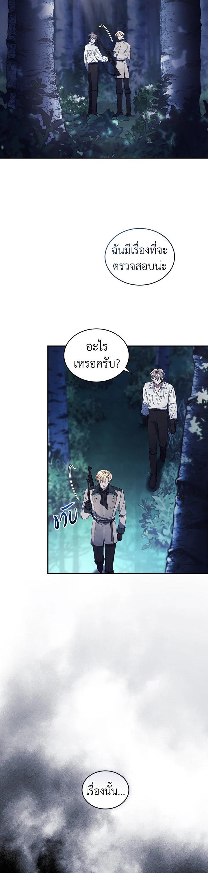 Manga-lc-com อ่านมังงะ อ่านการ์ตูน ออนไลน์ ฟรี Resetting Lady ตอนที่ 1 2 3 4 5 6 7 8 9 10 11 12 13 14 ฟรี ไม่มีโฆษณา Manga-lc - อ่าน มังงะ อ่าน การ์ตูน ออนไลน์ อ่านมังงะ ฟรี