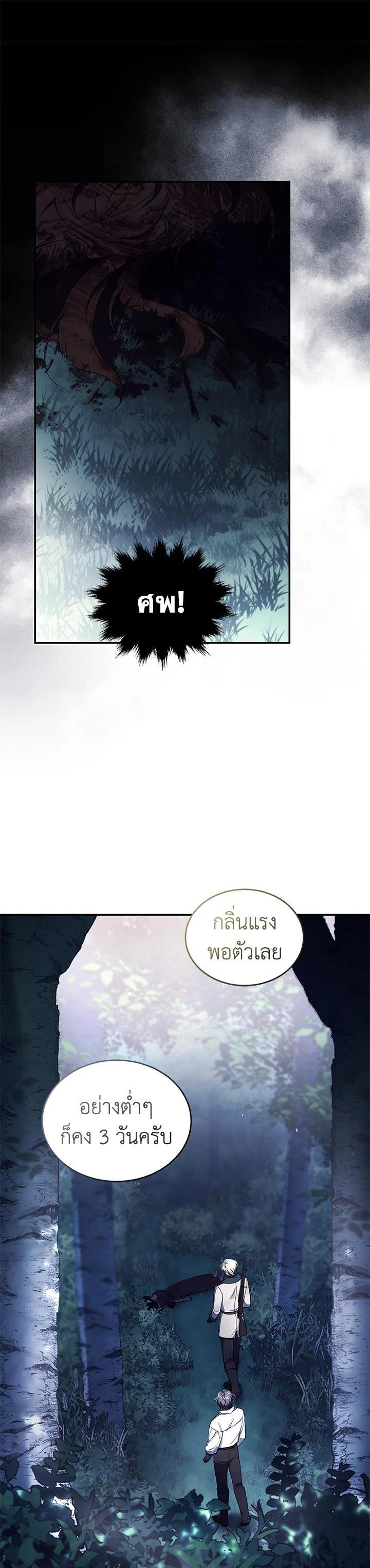Manga-lc-com อ่านมังงะ อ่านการ์ตูน ออนไลน์ ฟรี Resetting Lady ตอนที่ 1 2 3 4 5 6 7 8 9 10 11 12 13 14 ฟรี ไม่มีโฆษณา Manga-lc - อ่าน มังงะ อ่าน การ์ตูน ออนไลน์ อ่านมังงะ ฟรี