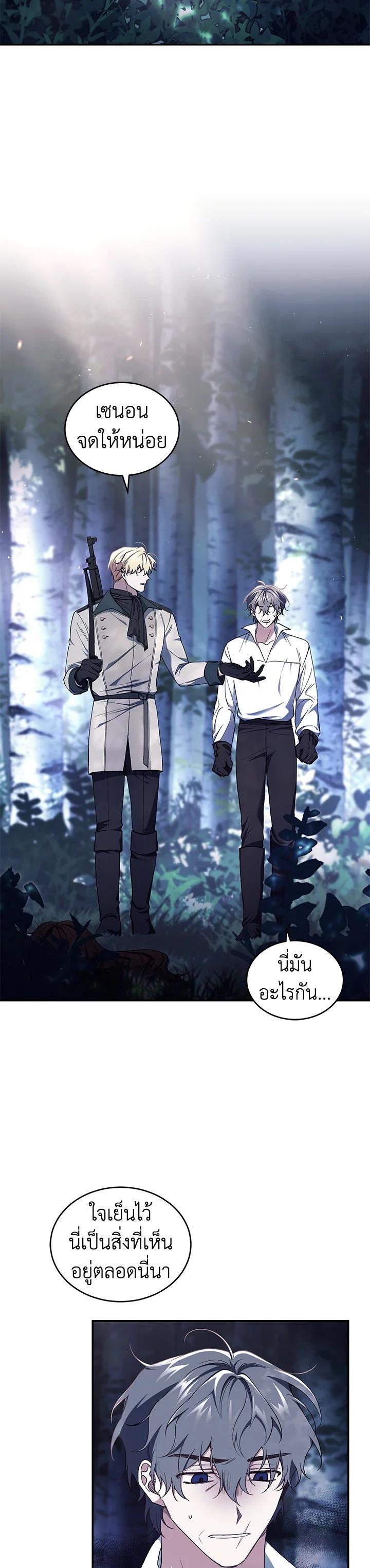 Manga-lc-com อ่านมังงะ อ่านการ์ตูน ออนไลน์ ฟรี Resetting Lady ตอนที่ 1 2 3 4 5 6 7 8 9 10 11 12 13 14 ฟรี ไม่มีโฆษณา Manga-lc - อ่าน มังงะ อ่าน การ์ตูน ออนไลน์ อ่านมังงะ ฟรี