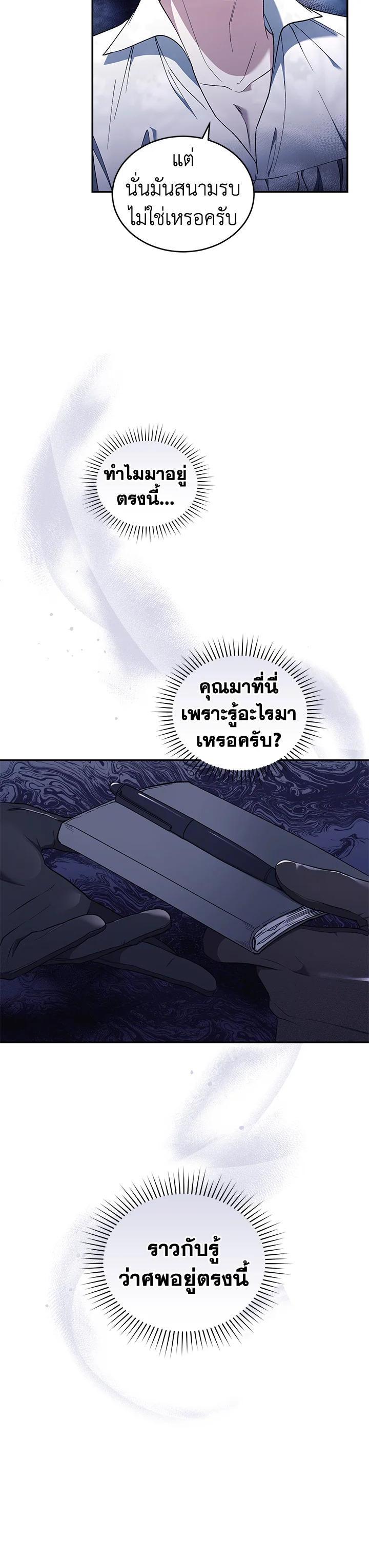Manga-lc-com อ่านมังงะ อ่านการ์ตูน ออนไลน์ ฟรี Resetting Lady ตอนที่ 1 2 3 4 5 6 7 8 9 10 11 12 13 14 ฟรี ไม่มีโฆษณา Manga-lc - อ่าน มังงะ อ่าน การ์ตูน ออนไลน์ อ่านมังงะ ฟรี