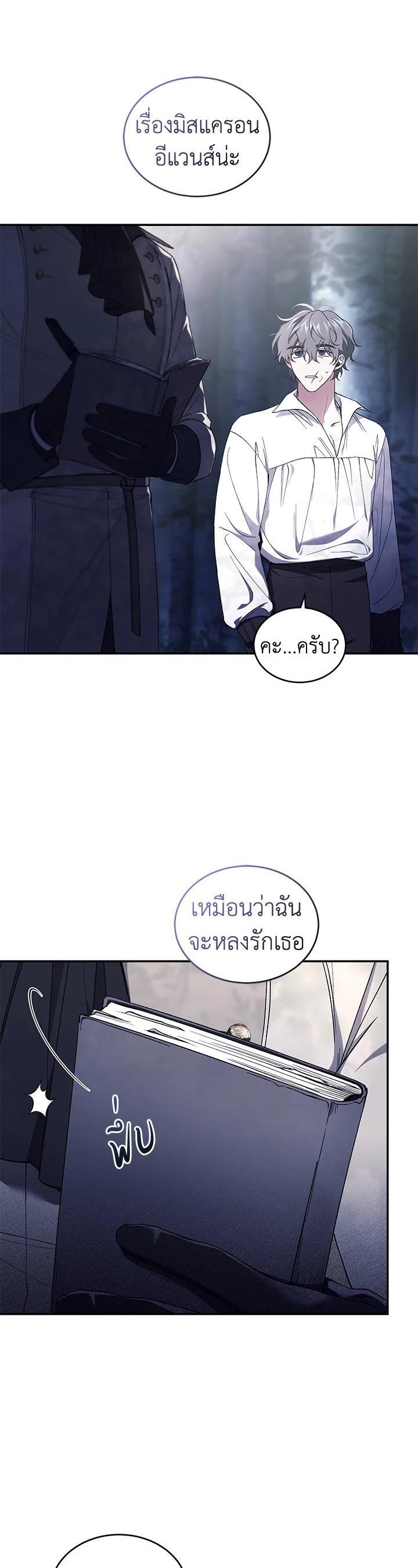Manga-lc-com อ่านมังงะ อ่านการ์ตูน ออนไลน์ ฟรี Resetting Lady ตอนที่ 1 2 3 4 5 6 7 8 9 10 11 12 13 14 ฟรี ไม่มีโฆษณา Manga-lc - อ่าน มังงะ อ่าน การ์ตูน ออนไลน์ อ่านมังงะ ฟรี